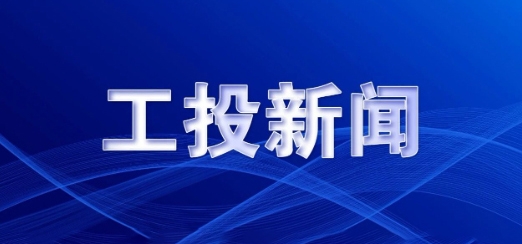 強盛一行與西安市碑林區政府座談交流